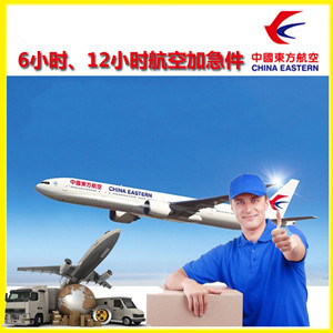 沈阳机场邮寄公司谈空运的四大作用是什么